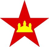 Roundel of the air force of the communist republic of Democratic Kampuchea (1975-1979). Three yellow towers of Angkor Wat on a red field.