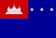 Flag of Khmer Republic (Lon Nol Regime), in use from October 1970 to 1975, between the overthrow of Norodom Sihanouk and the establishment of Democratic Kampuchea (Khmer Rouge).