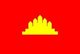 Flag of the People's Republic of Kampuchea (1979-1989). Five towers of Angkor on a red field.